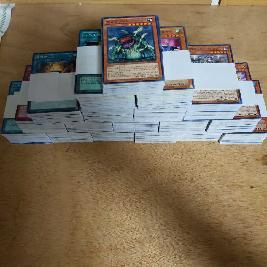 遊戯王 引退 まとめ売り