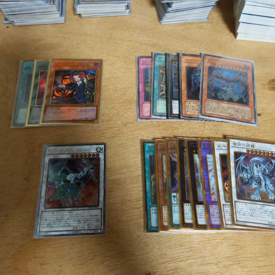 遊戯王 引退 まとめ売り