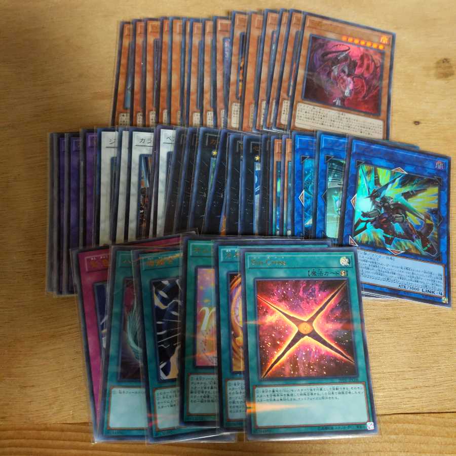 遊戯王 引退 まとめ売り