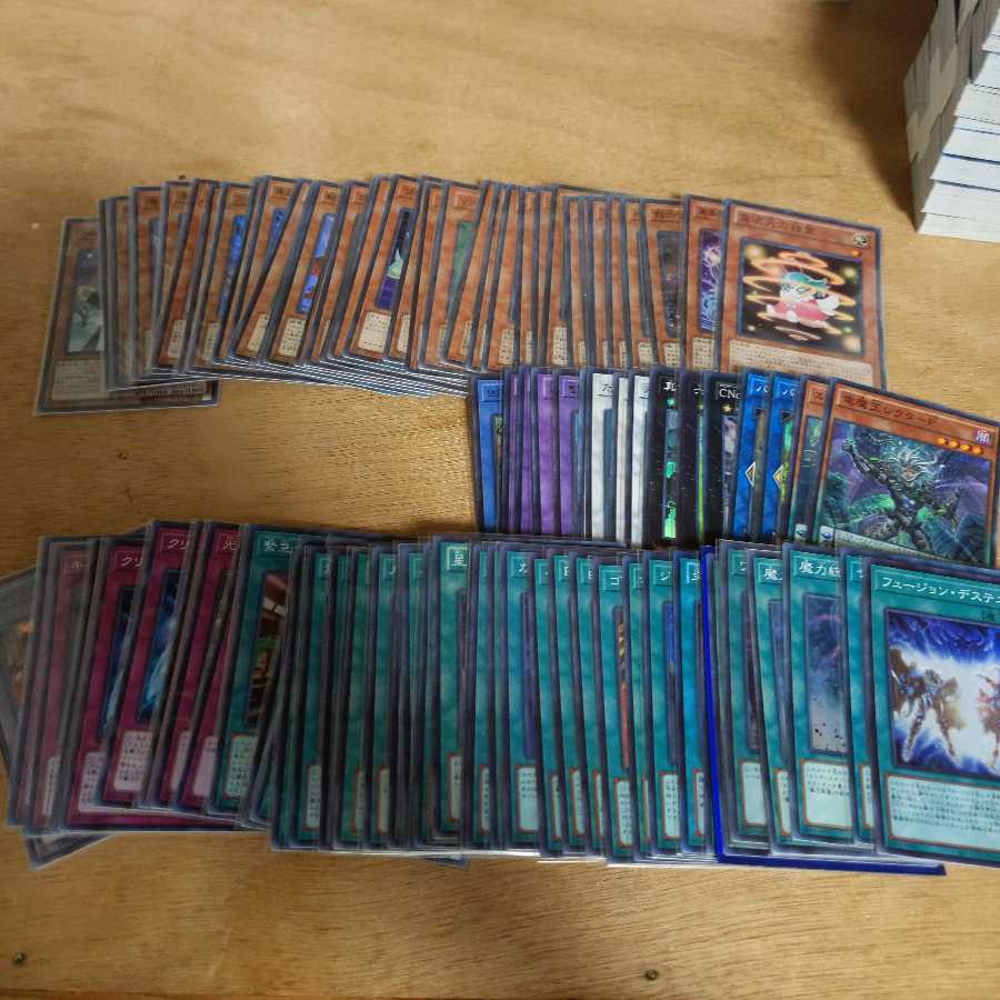 遊戯王 引退 まとめ売り