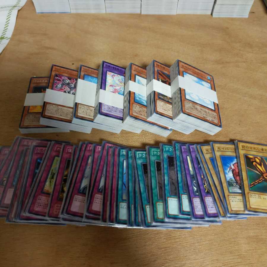 遊戯王 引退 まとめ売り