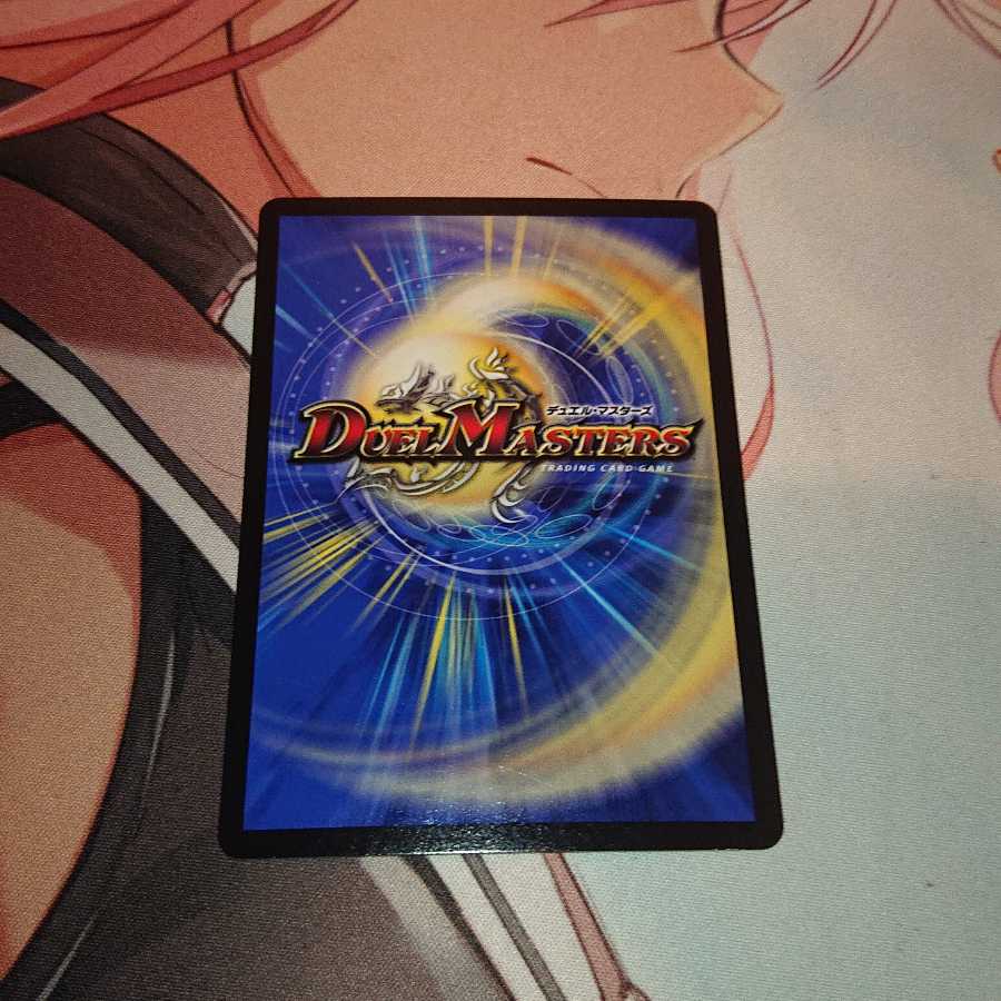 螺神兵ボロック