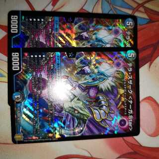 テラ・スザーク <ナーガ.Star> SR