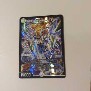 「修羅」の頂 VAN・ベートーベン