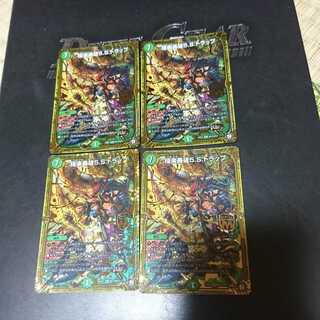 極楽轟破5.S.トラップ