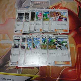 Various support sets Pokémon cards