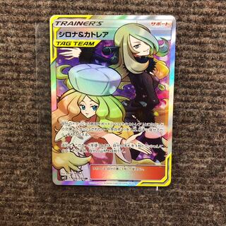 Cynthia & Caitlin SR