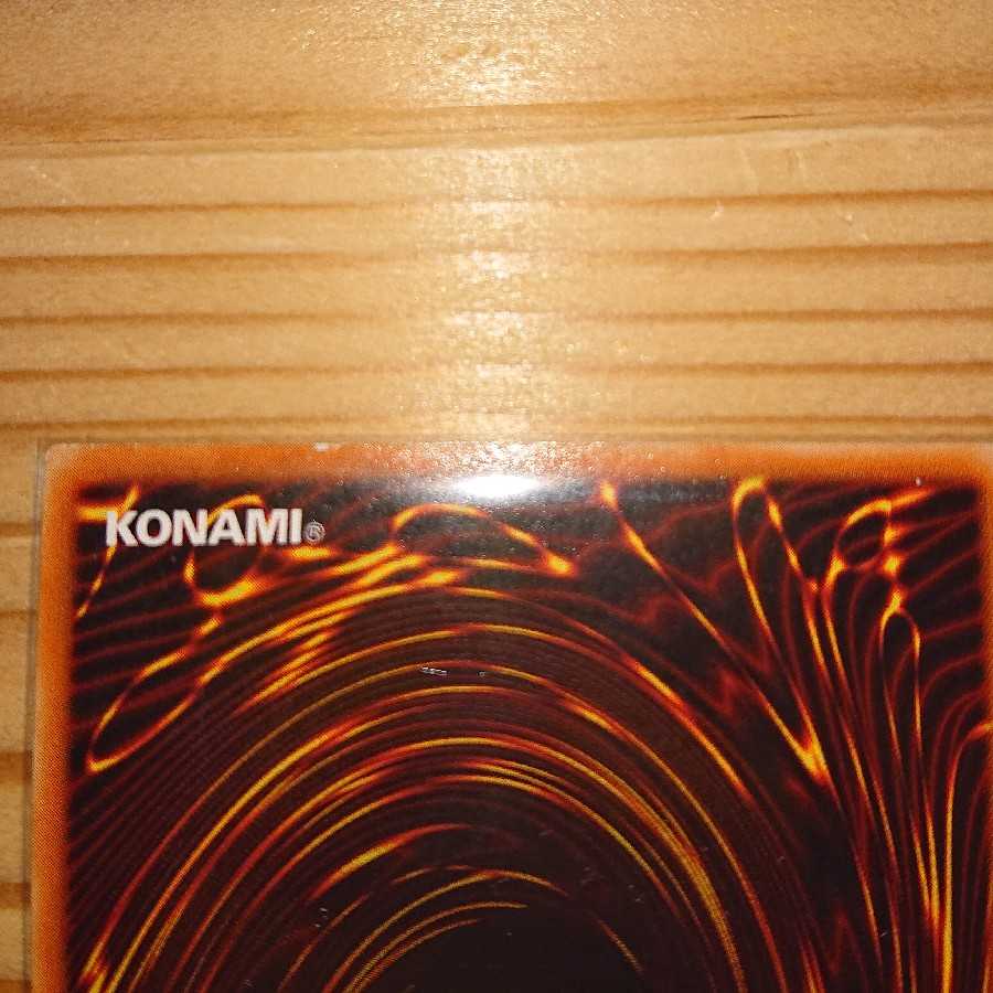 デュナミス・ヴァルキリア シークレットレア