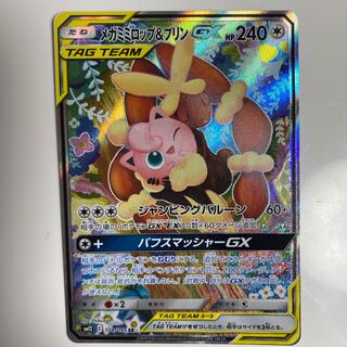 メガミミロップ＆プリンGX SR