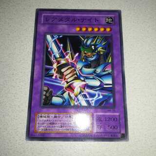 レアメタル・ナイト