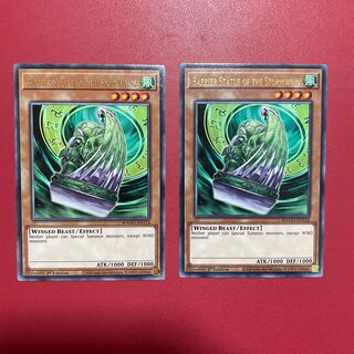 烈風の結界像　ゴールドレター