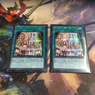 Spirit Charmers Secret 2 copies