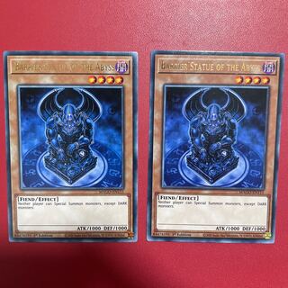 Barrier Statue of the Abyss Gold Letter