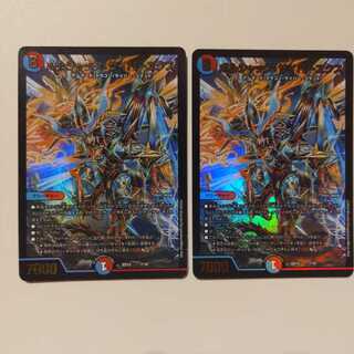 ボルシャック・サイバーエクス