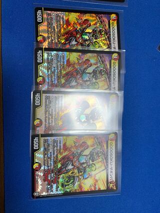 GOOOSOKU・ザボンバ