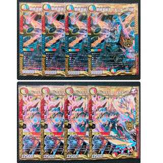 デュエルマスターズ　ドキンダンテXXII　アルカディアスモモキング