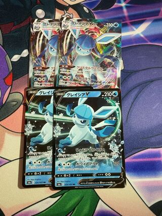 グレイシアV グレイシアVMAX 4枚セット