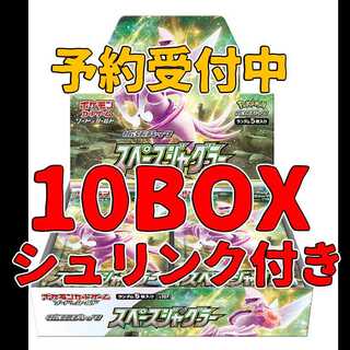 スペースジャグラー 10BOX シュリンク付き 1枚