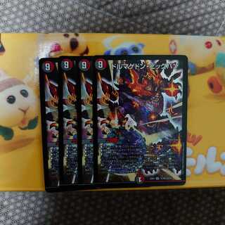 Dolmageddon Big Bang SR Set of 4