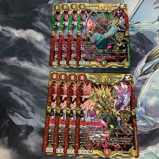 王来英雄 モモキングRX ボルシャック・モモキングNEX