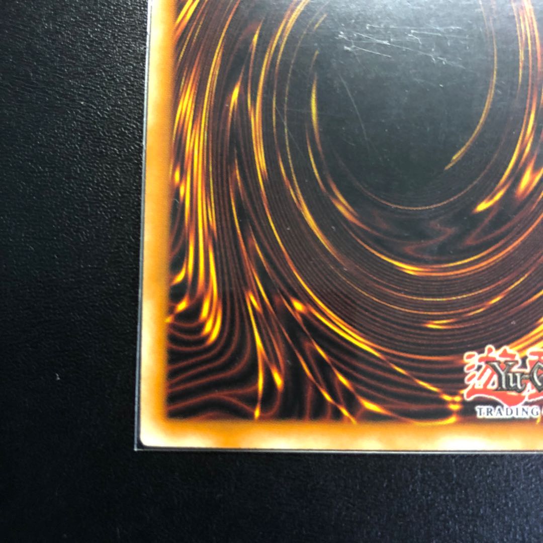 Red-Eyes Black Dragon 1st Ultra Spanish