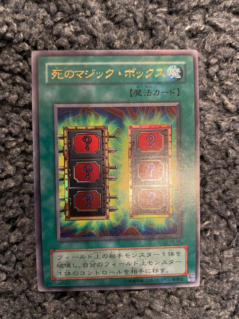 【遊戯王初期】プレミアムパック4  6枚セット　ブラック・マジシャン・ガール