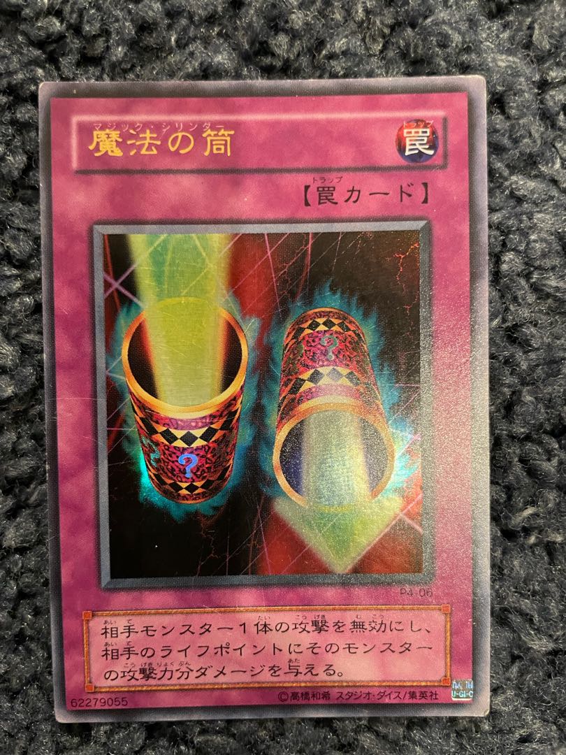 【遊戯王初期】プレミアムパック4  6枚セット　ブラック・マジシャン・ガール