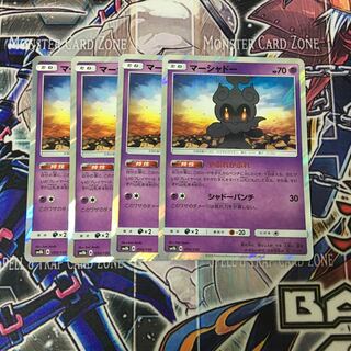 マーシャドー やぶれかぶれ 4枚セット ポケカ