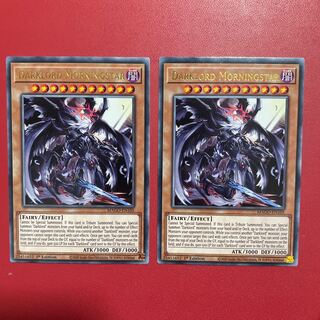 Darklord Morningstar Gold Letter