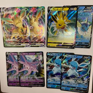 イーブイヒーローズVMAX、Vまとめ売り