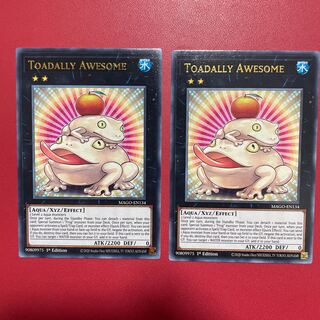 餅カエル　ゴールドレター