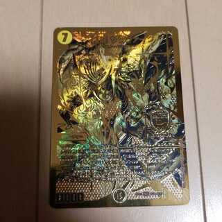 煌龍サッヴァーク