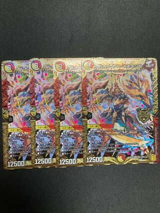 アルカディアス・モモキング KGM 4枚