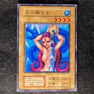 初期　水の踊り子#234