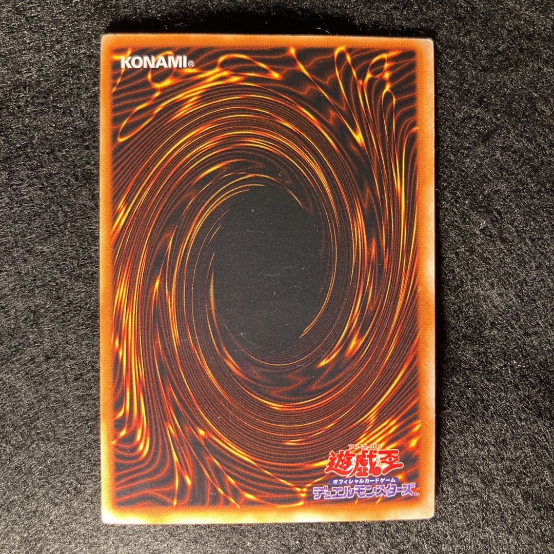 初期 ハープの精#235 ERROR