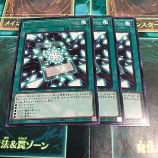 ゼアル・コンストラクション レア