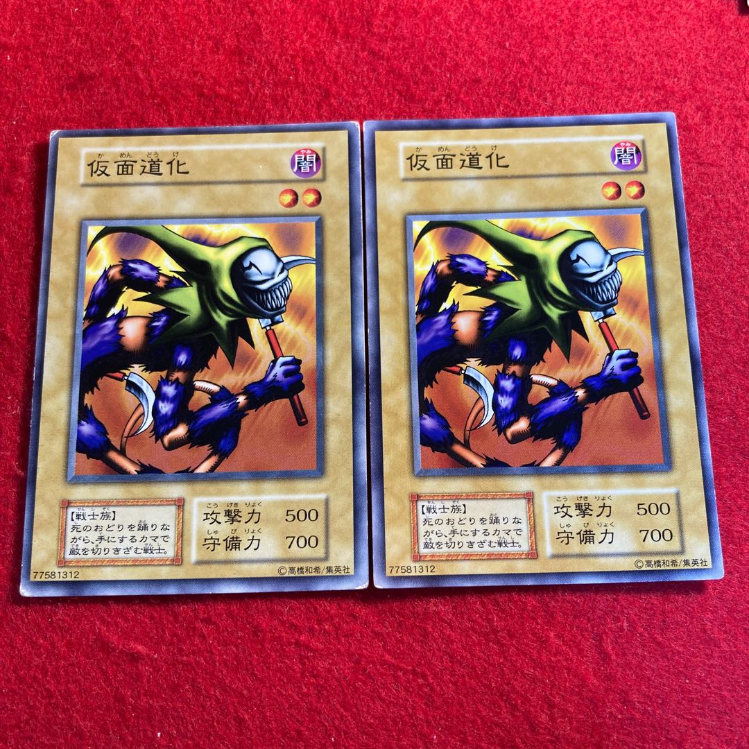 Early Masked Clown #245