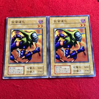 初期　仮面道化#245