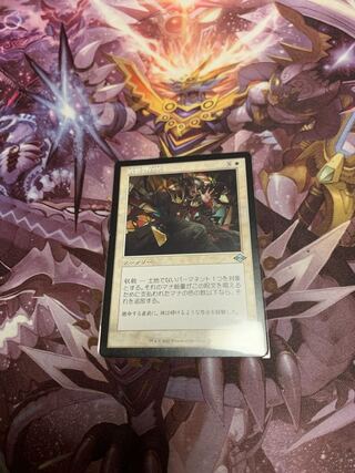 虹色の終焉　旧枠