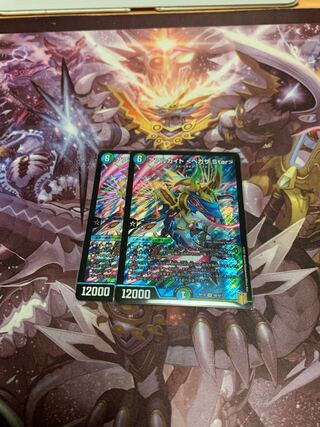 アアルカイト <ペガサ.Star>2枚