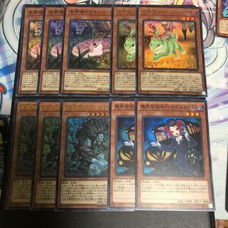 未界域＋幻影セット