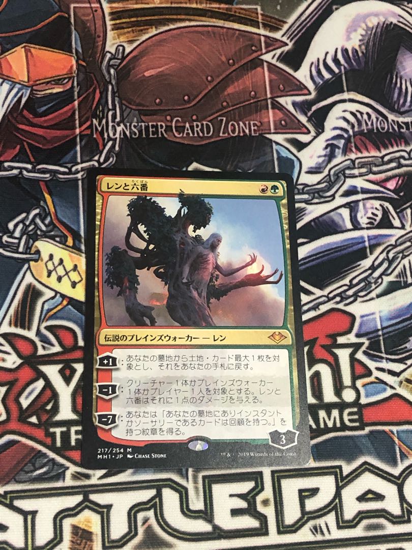 レンと六番 神話レア　日本語版