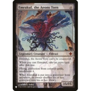 引き裂かれし永劫、エムラクール/Emrakul, the Aeons To...