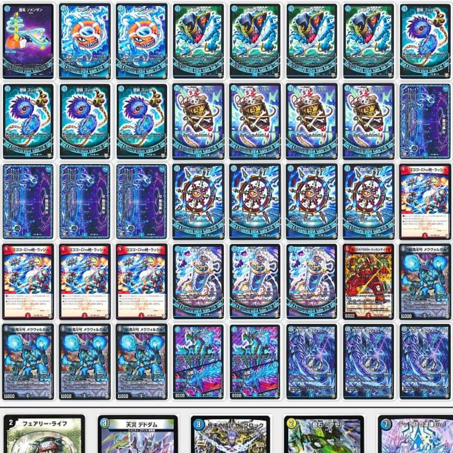 Blue Magical Tools No GR Retired