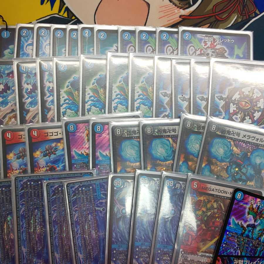 Blue Magical Tools No GR Retired