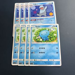 ポケモンカード ヌオー ウパー 各4枚セット 4枚