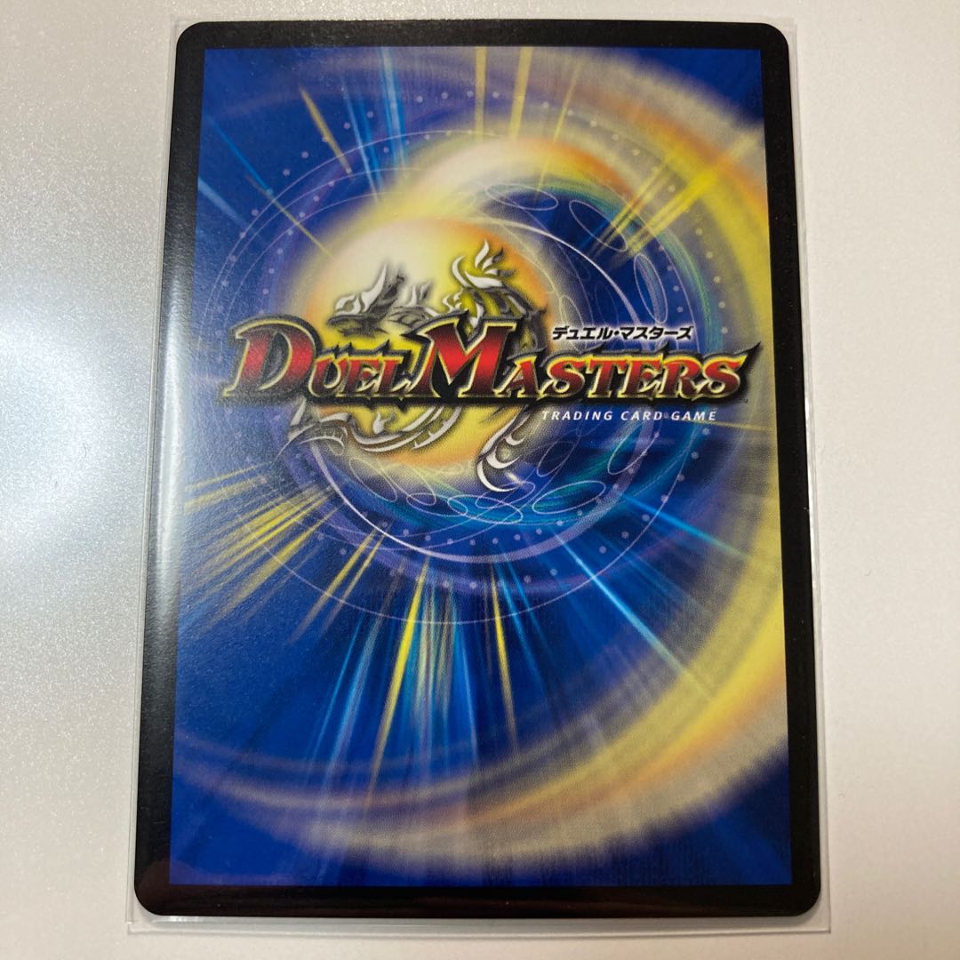 熱核連結 ガイアトム・シックス　RP18 6B/20