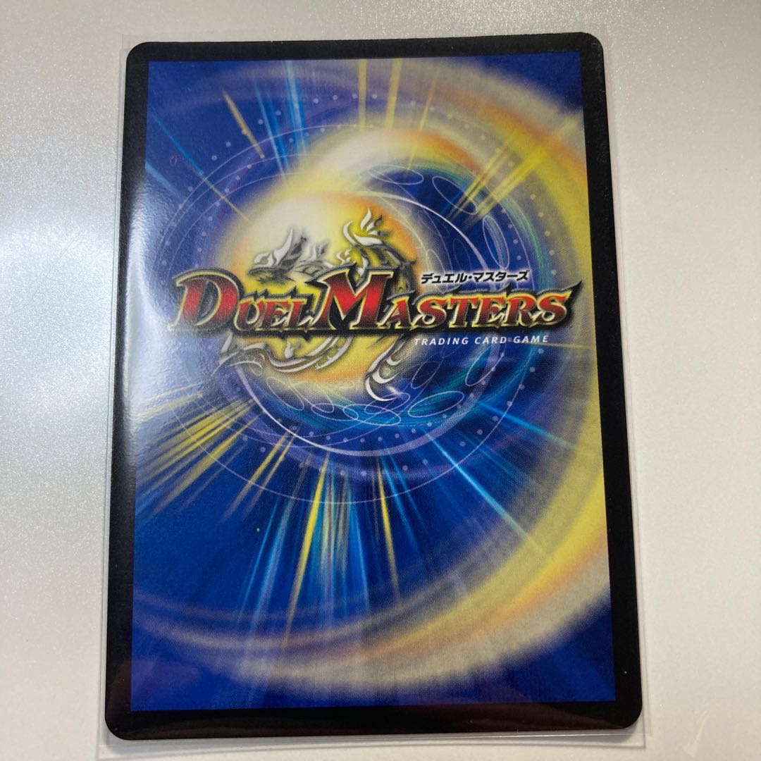 砕慄接続 グレイトフル・ベン SR