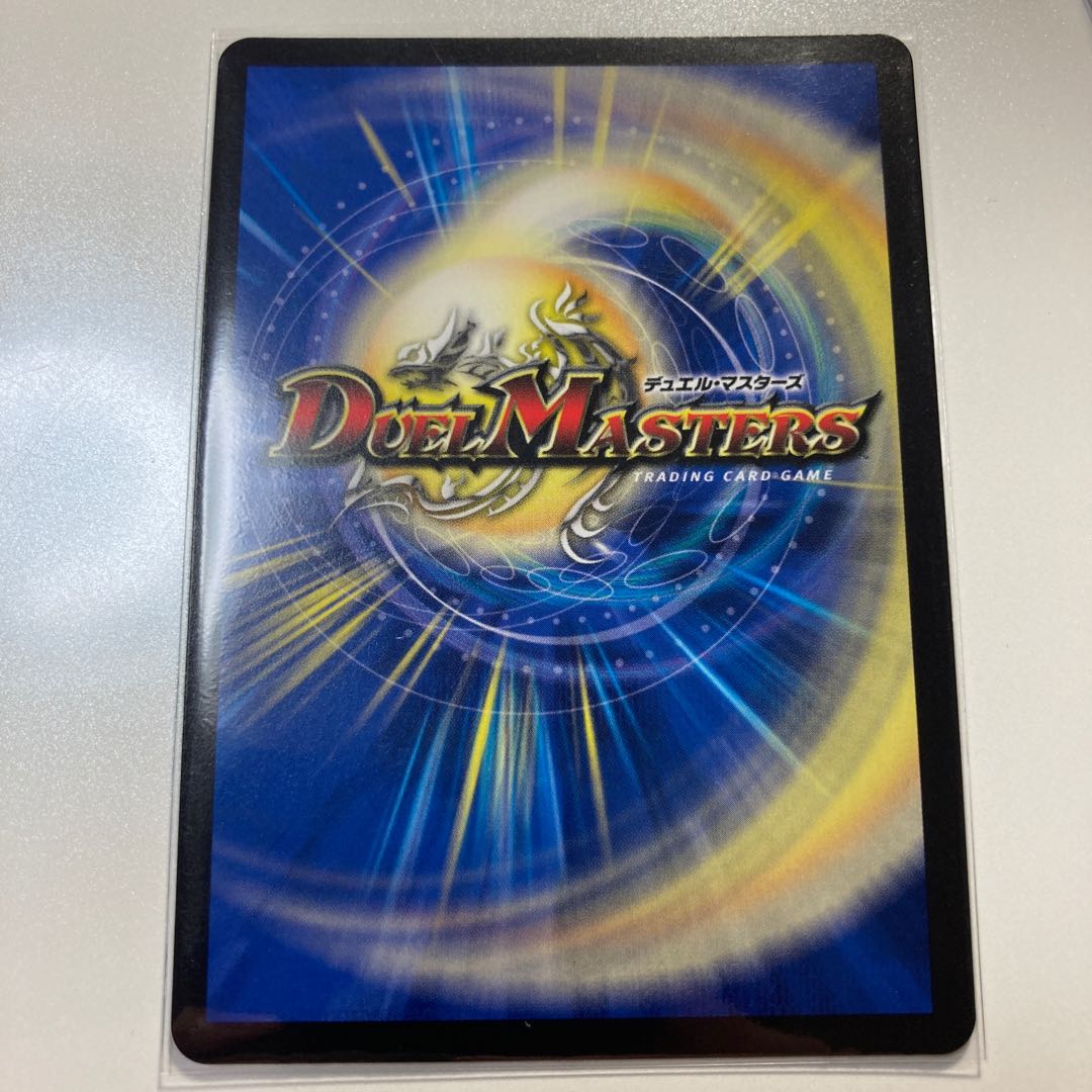 熱核連結 ガイアトム・シックス SR