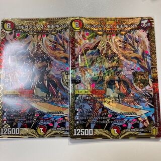 アルカディアス・モモキング KGM 2枚